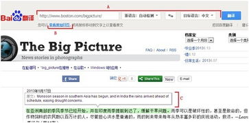 用户服务中心翻译服务