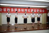 服务礼仪 塑造卓越客户体验的艺术与科学