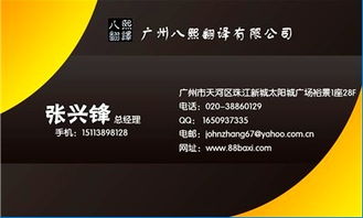 专业的翻译与礼仪服务 搭建沟通与文化的桥梁